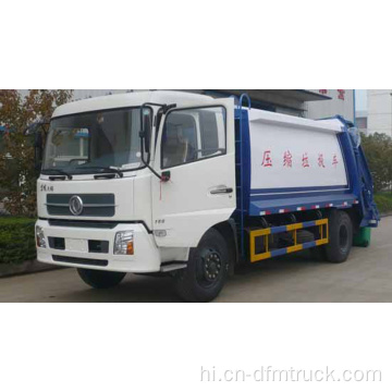 14m3 क्षमता कम्पेक्टर कचरा ट्रक